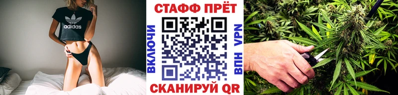 Купить наркоту Кущёвская Бошки Шишки  A-PVP  Гашиш  Меф  KRAKEN как войти  КОКАИН 