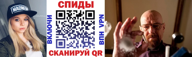 АМФЕТАМИН VHQ  Кущёвская 