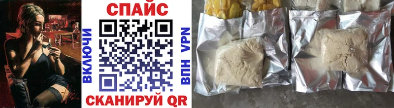 купить наркотики цена Кущёвская Бутират GHB