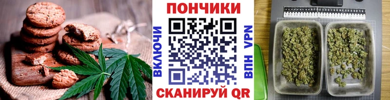 kraken онион  даркнет официальный сайт  Canna-Cookies конопля  Кущёвская 