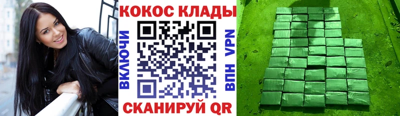 даркнет сайт блэк спрут маркетплейс Кокаин Columbia Кущёвская