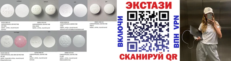 Экстази ешки Кущёвская