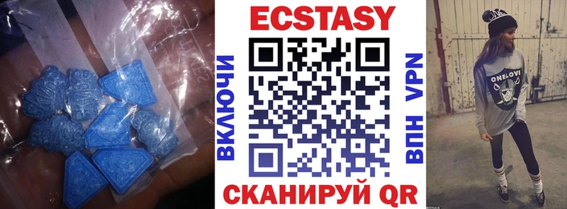 OMG вход  Кущёвская  Ecstasy 280 MDMA 