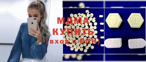 ECSTASY Балабаново