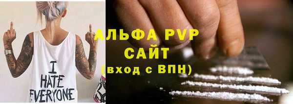 apvp Беломорск