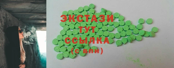 ECSTASY Балабаново