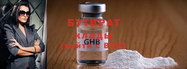 ECSTASY Балабаново
