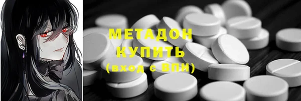 ECSTASY Балабаново