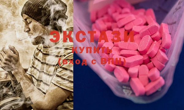 ECSTASY Балабаново