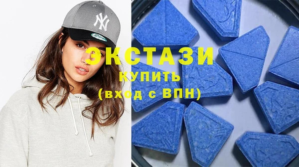 ECSTASY Балабаново