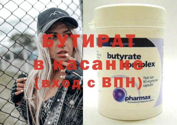 ECSTASY Балабаново