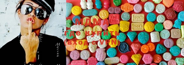 ECSTASY Балабаново