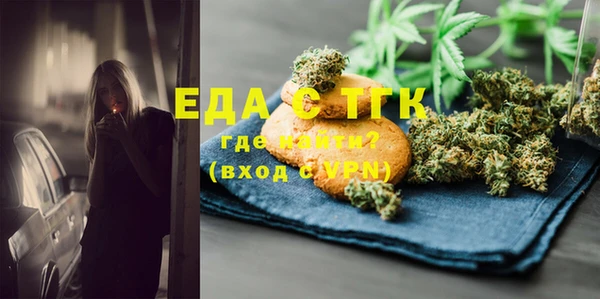 ECSTASY Балабаново