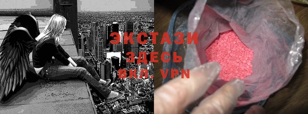 стафф Нефтегорск