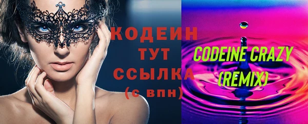 крисы Балахна