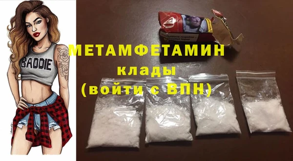 ECSTASY Балабаново