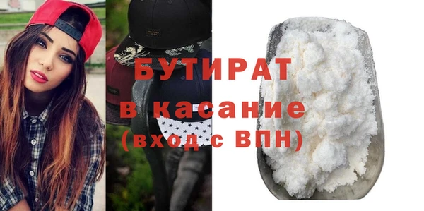 MDMA Баксан
