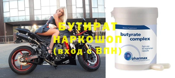 MDMA Баксан