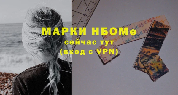 соль курить ск Белокуриха