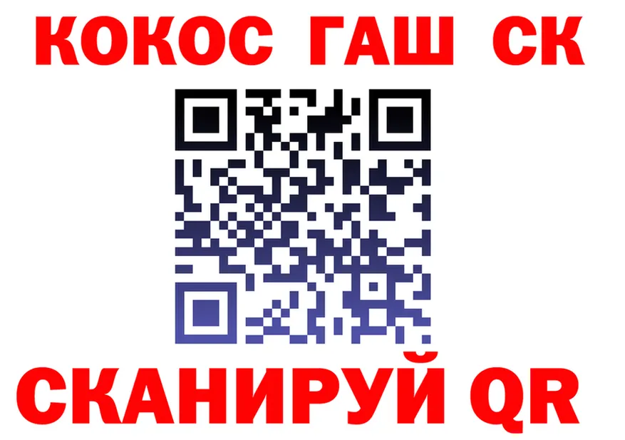 А ПВП СК КРИС сайт darknet мега Кущёвская