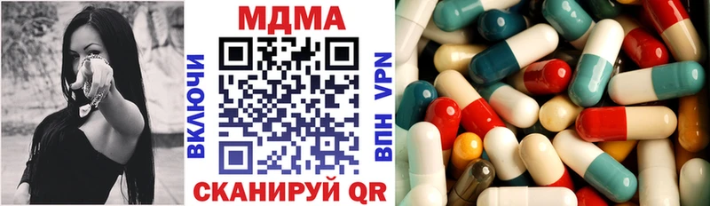 МДМА VHQ Кущёвская