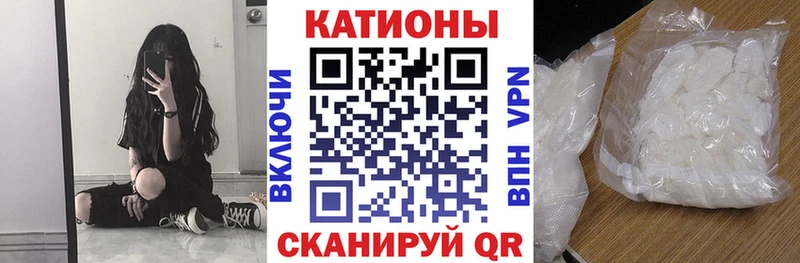 МЕФ кристаллы  Кущёвская 