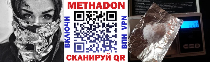 OMG онион  Кущёвская  сайты даркнета наркотические препараты  Метадон кристалл 