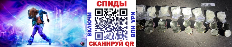 Первитин пудра  цены   Кущёвская 