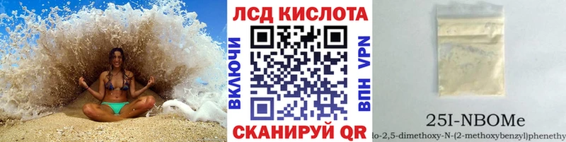 hydra сайт как найти Кущёвская Марки 25I-NBOMe 1,8мг