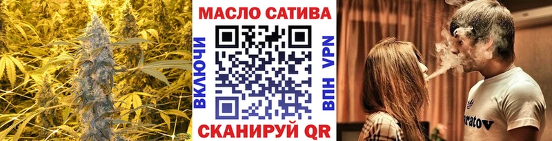 Дистиллят ТГК вейп  кракен ссылки  сайты даркнета телеграм  Кущёвская 